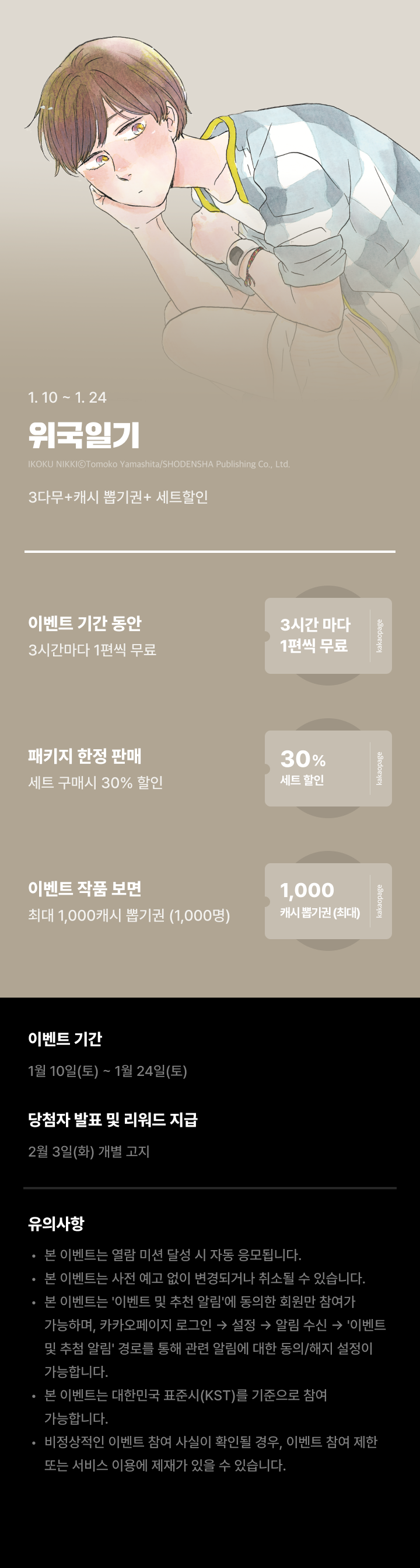 상단 이미지