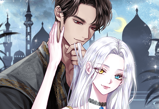 술탄의 귀한 고양이가 되었습니다