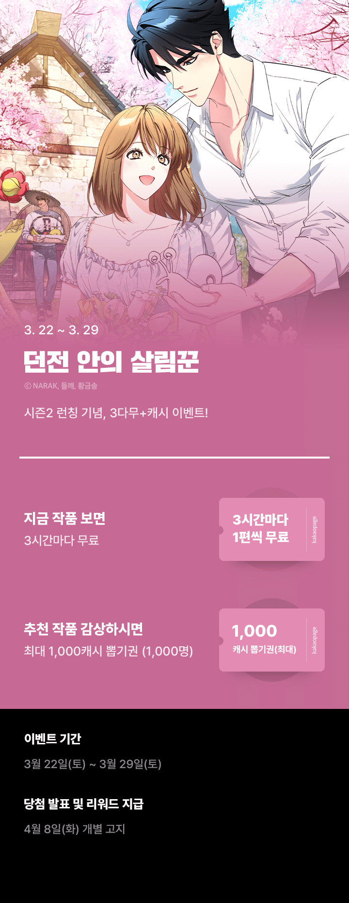 상단 이미지