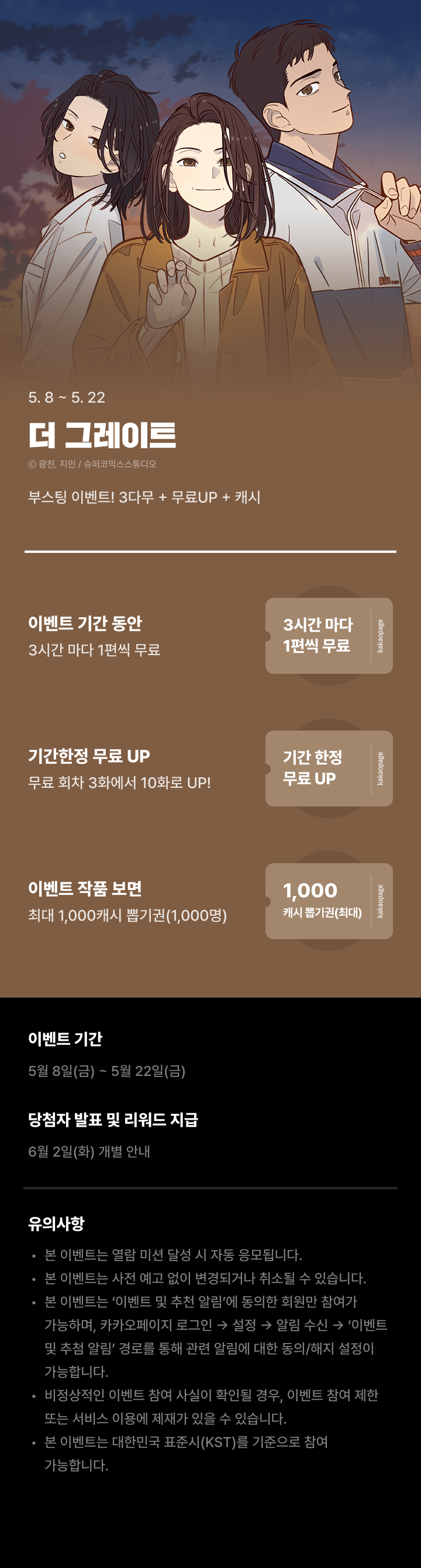 상단 이미지