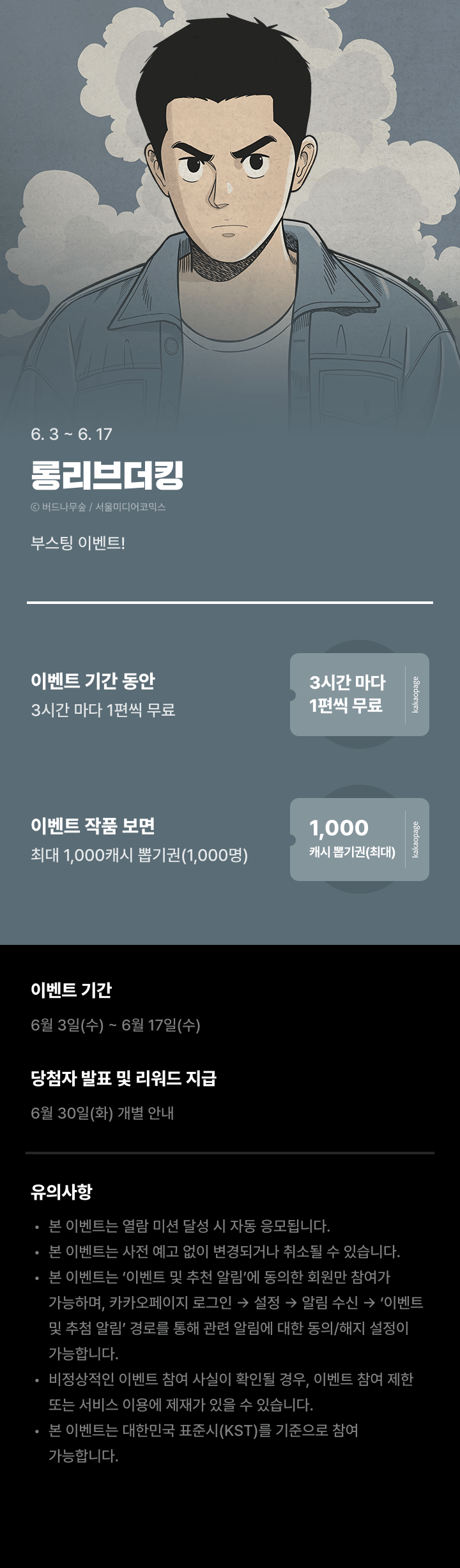 상단 이미지