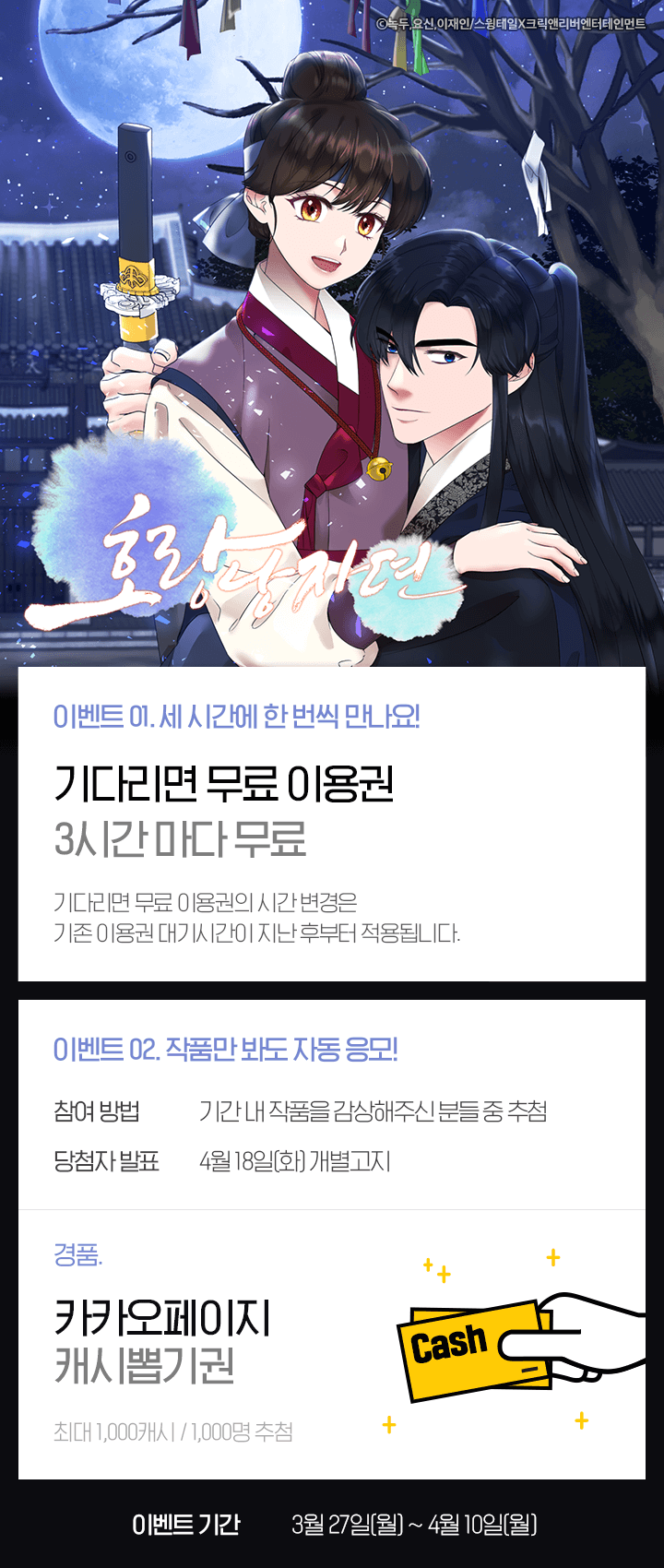 상단 이미지