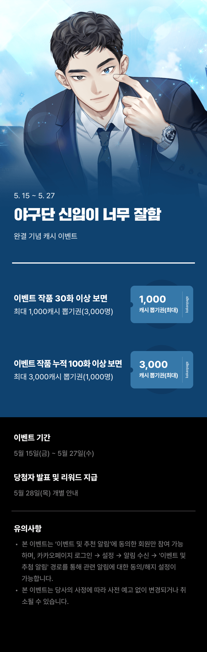 상단 이미지