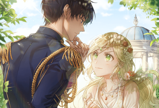 신녀를 믿지 마세요