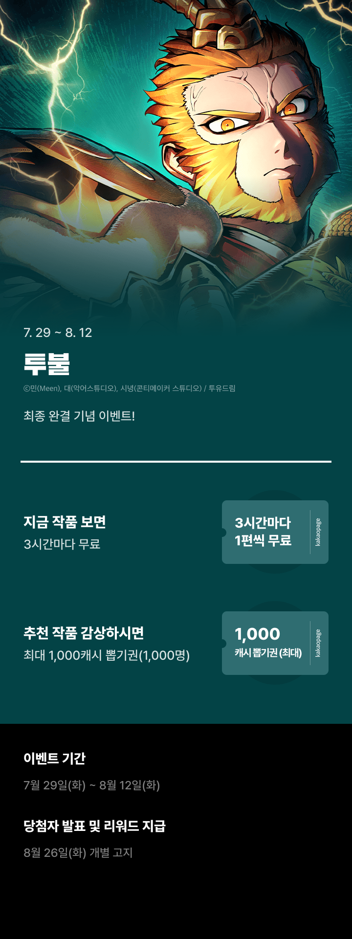 상단 이미지