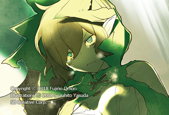 던전에서 만남을 추구하면 안 되는 걸까