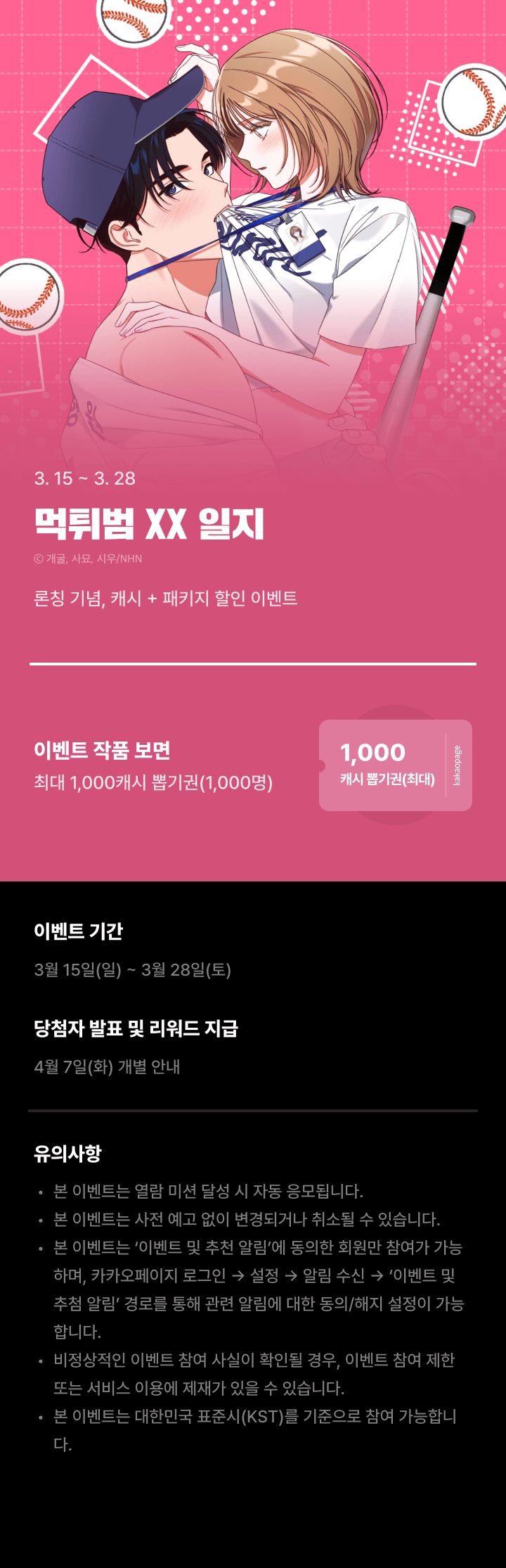상단 이미지