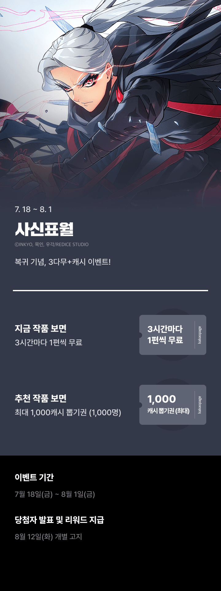 상단 이미지