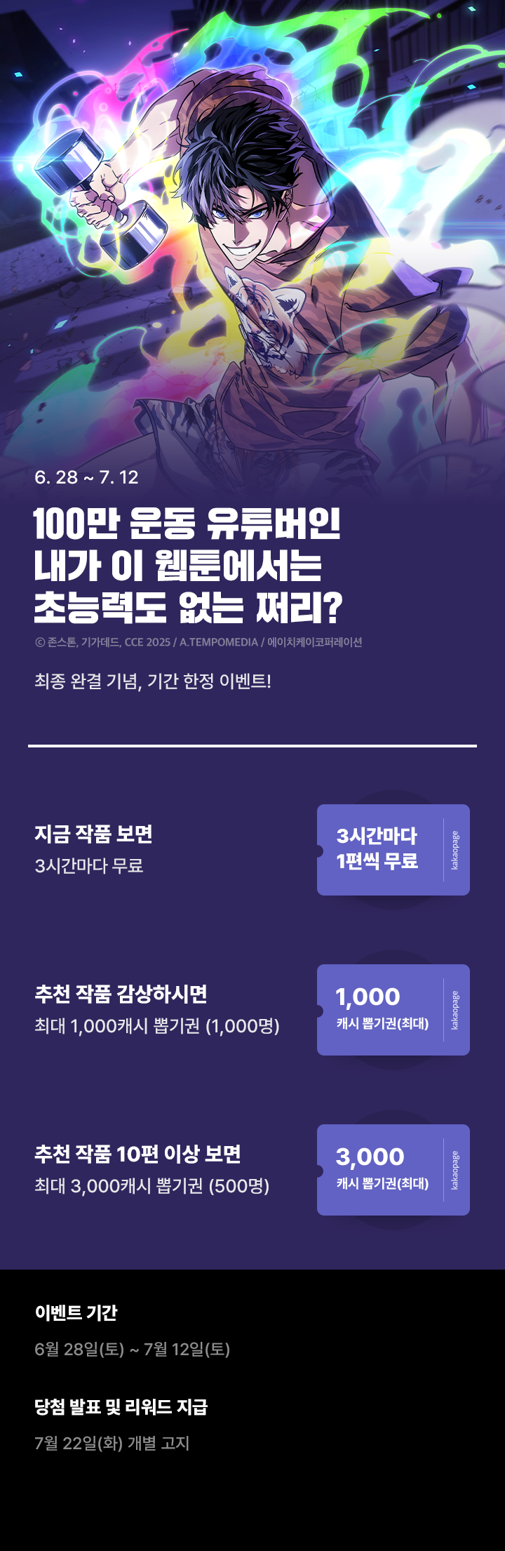 상단 이미지