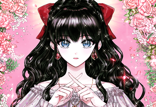 남주? 줘도 안 가져요