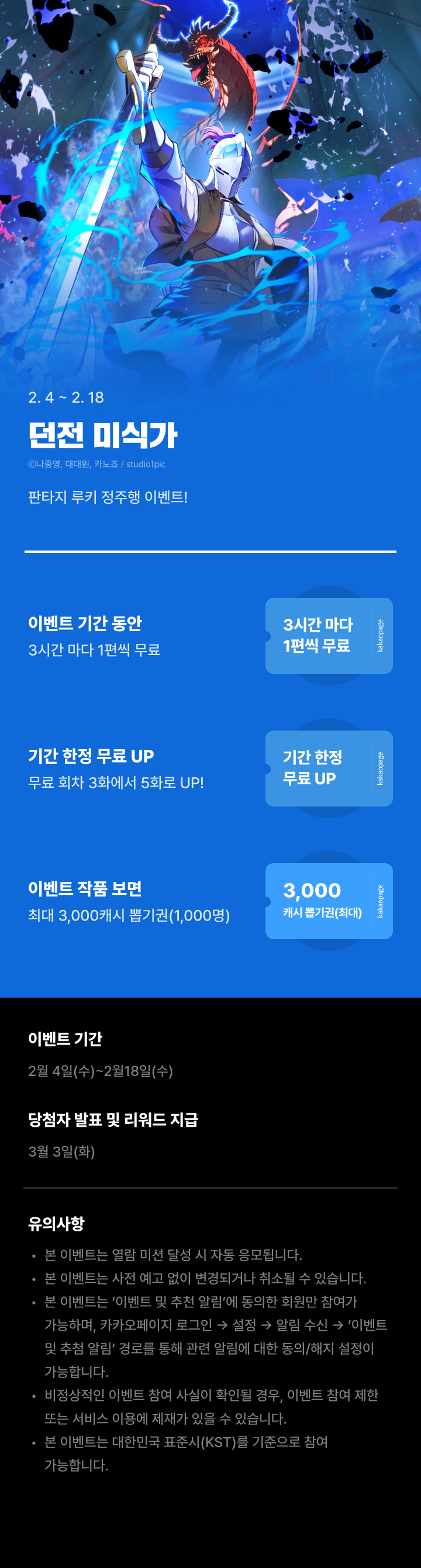 상단 이미지