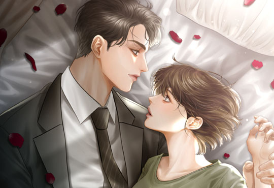 너에게 복종