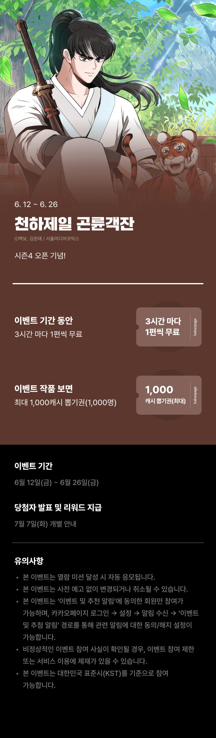 상단 이미지