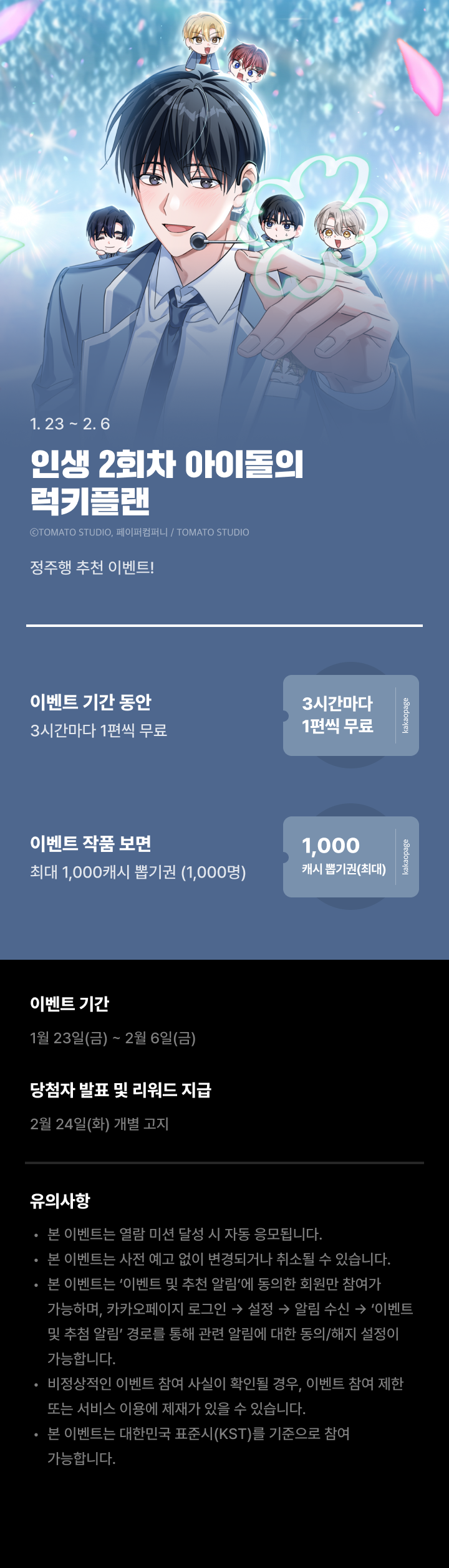 상단 이미지