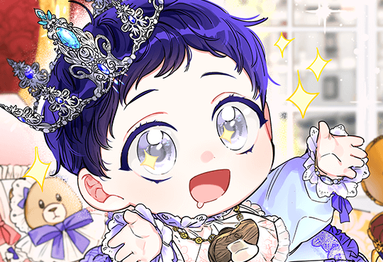 쪽쪽이를 주세요