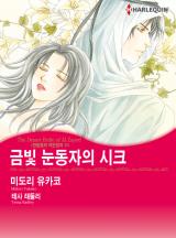 금빛 이미지