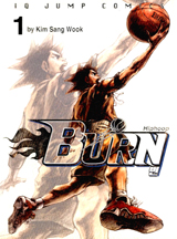 번(BURN) 이미지
