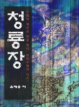카페로 이미지