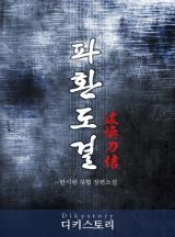 결 이미지