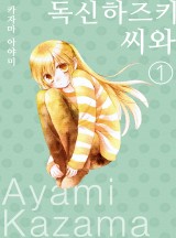 씨와 이미지