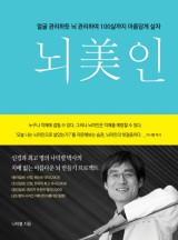 미인 이미지