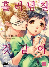 흘러 이미지
