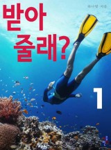 줄래 이미지
