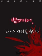 원하다 이미지