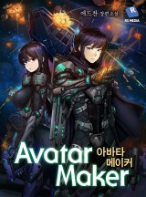 메이커 이미지