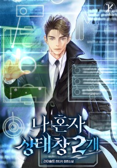 라이솔트