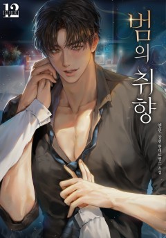 엔핀