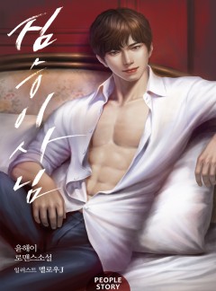 짐승이사님