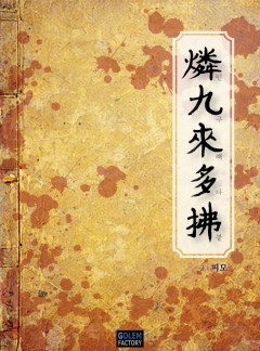 인크레더블(인구래다불)