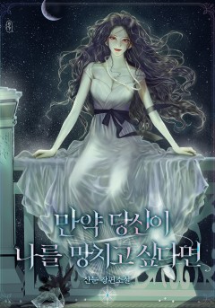 산눈