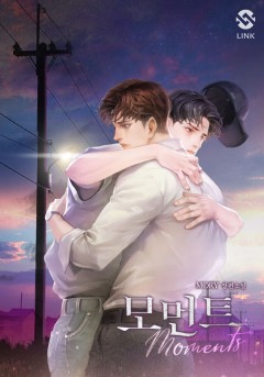 모먼트(Moments)