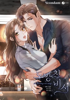webtoon漫画「좋아하면 울리는 1~3」ほか 좋아하면 울리는 [완전판] - 웹툰 | 카카오페이지