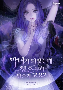백희가