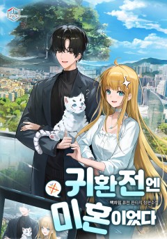 백하임