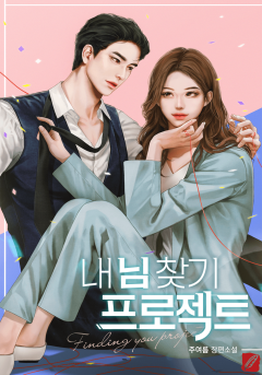 주여름