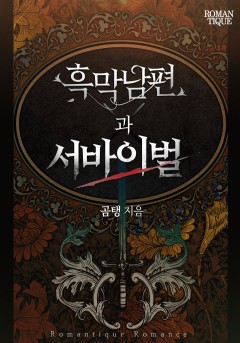 곰탱