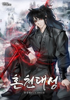 봉칠월,황용