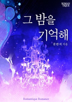 문반지