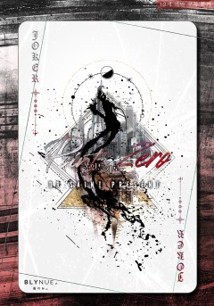 독어택 외전: 포인트제로 [19세 완전판][단행본]