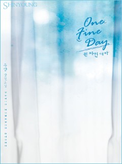 원 파인 데이(One Fine Day)