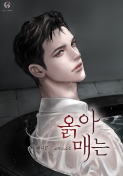 페니클레
