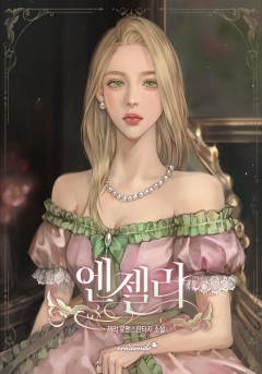 끼리