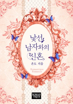 온도