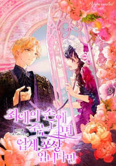 진리옐