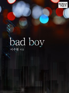 bad boy