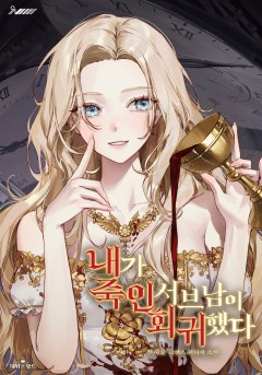 신히준